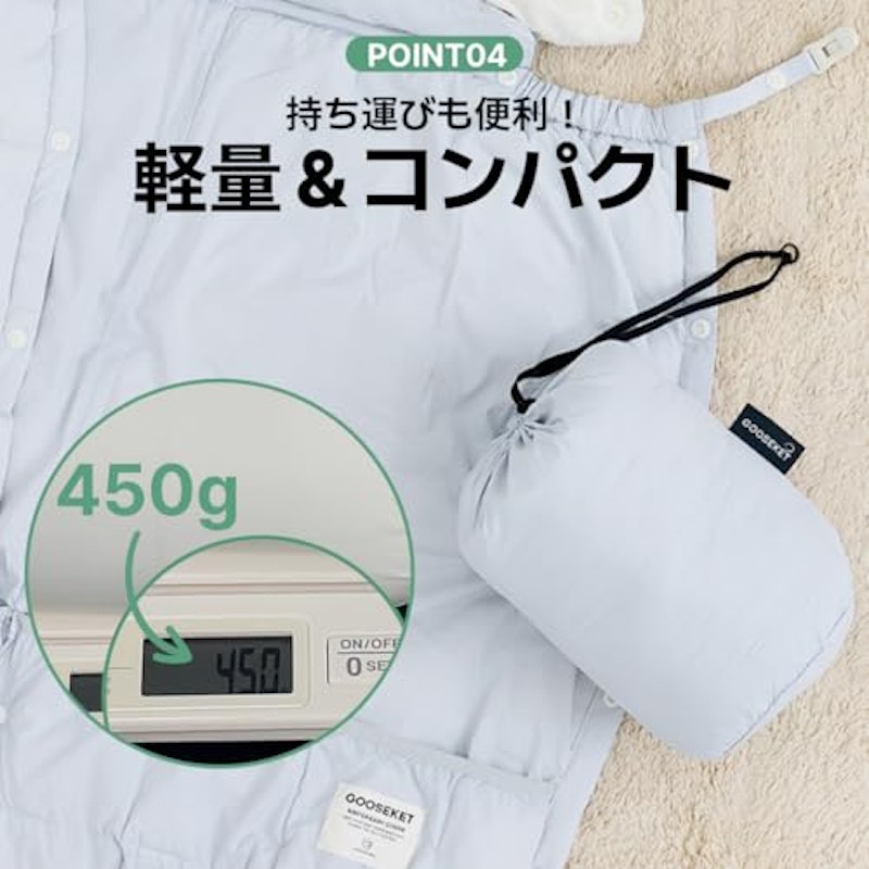 抱っこ紐防寒ケープ 8