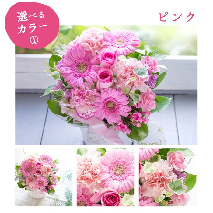 引越し祝い向けの花ギフトのおすすめ人気ランキング【2026年】 2