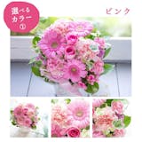 引越し祝い向けの花ギフトのおすすめ人気ランキング【2026年】 2