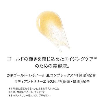 セラムヴィタリテオープレシュー 7