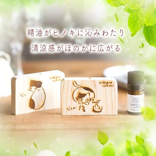 土佐ひのき アロマ ギフトボックス 3