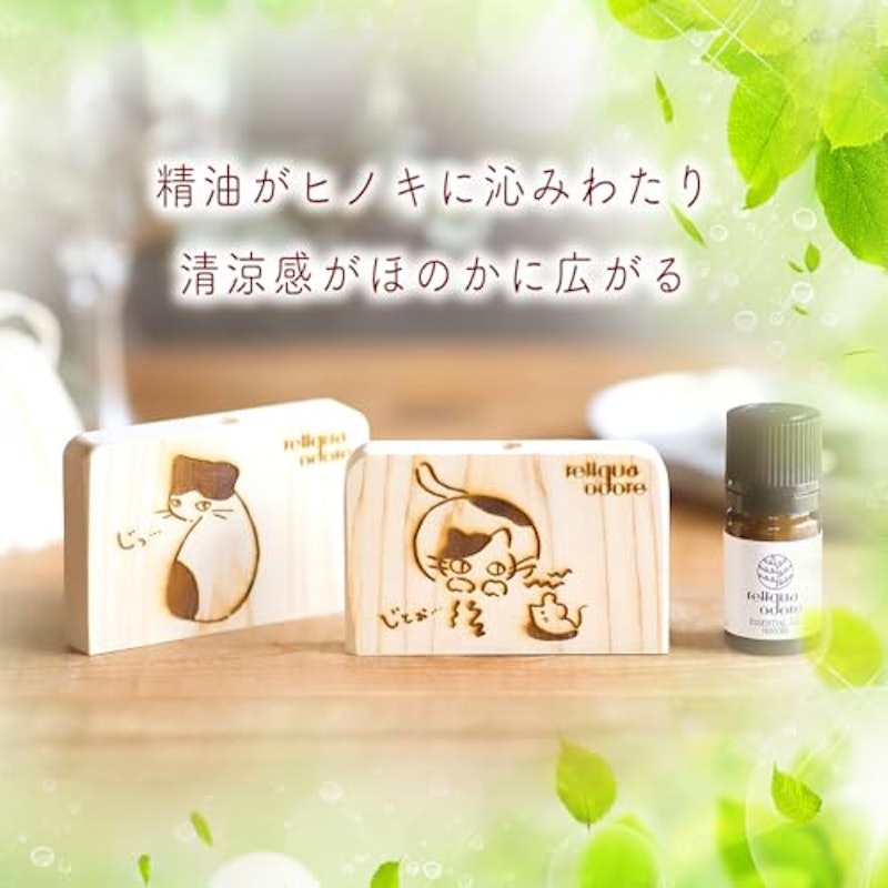 土佐ひのき アロマ ギフトボックス 3