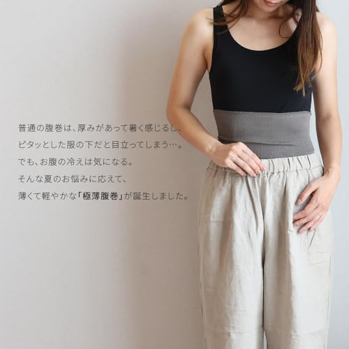 腹巻 3