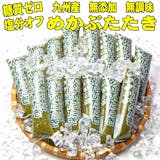 めかぶのおすすめ人気ランキング【2026年9月】 5