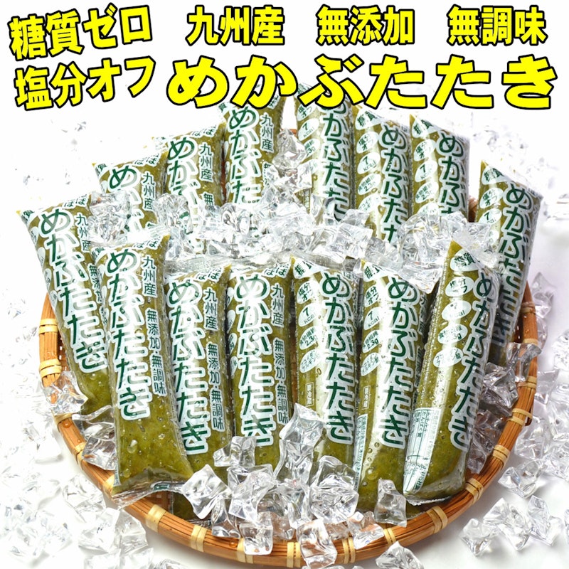 めかぶたたき 1