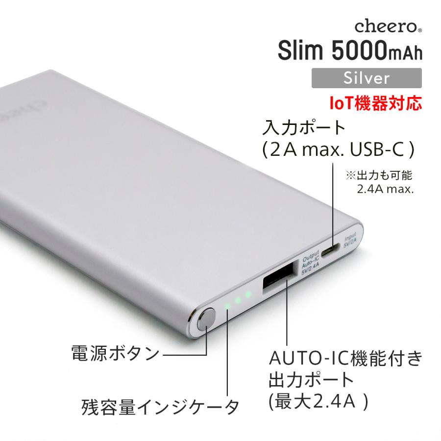 Slim 5000mAh IoT機器対応 2