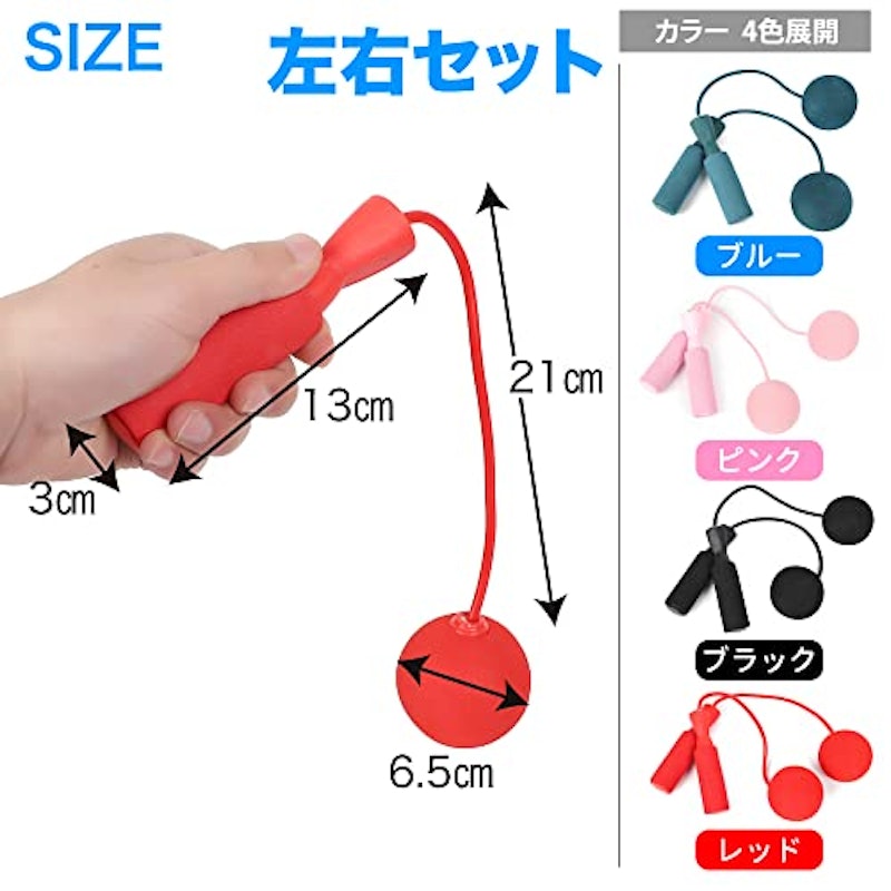 エア縄跳び 5