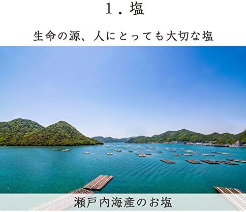 特上熟成梅干し 2