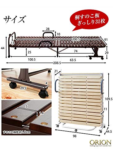 すのこベッド 3