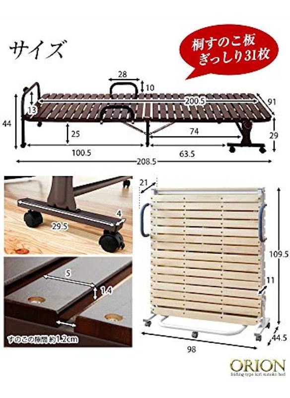 すのこベッド 3