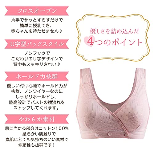 ノンワイヤー授乳ブラ マタニティ ブラジャー 授乳用 コットン XL