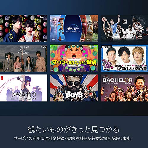 Fire TV Stick 3