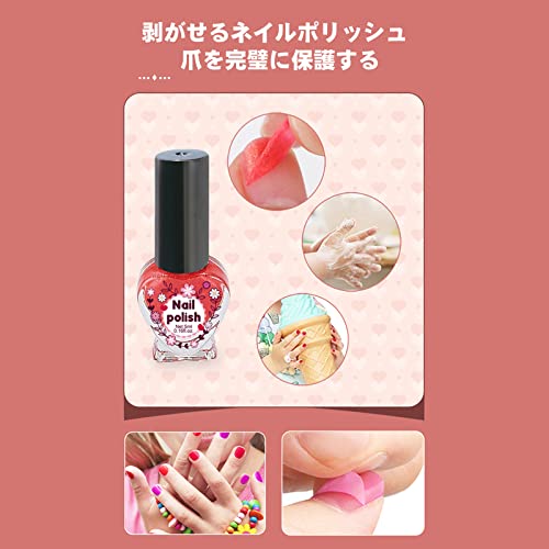 子ども用メイクアップおもちゃ 5