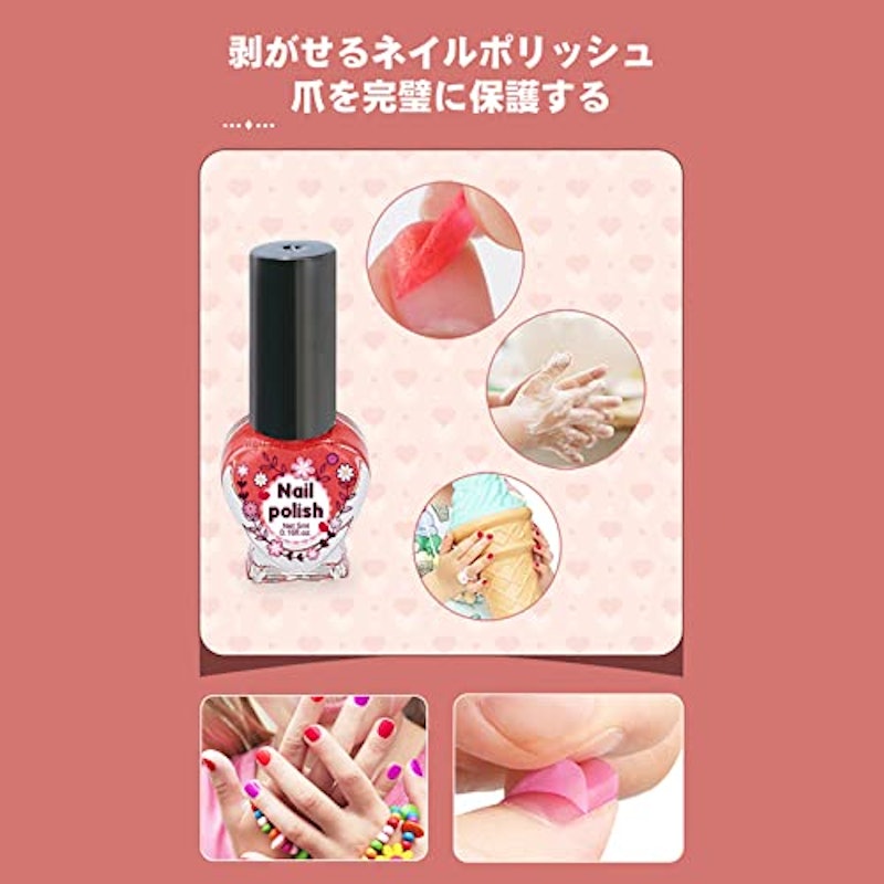 子ども用メイクアップおもちゃ 5