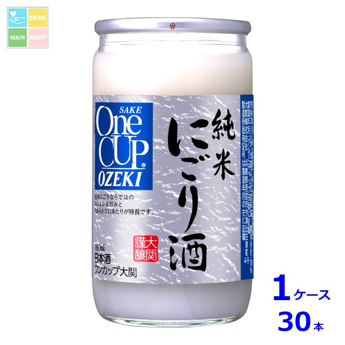 純米にごり酒 1