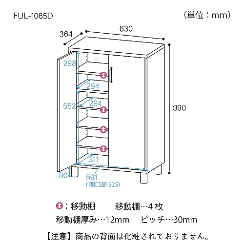 下駄箱 3