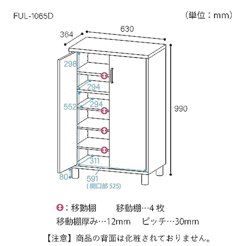 下駄箱 3