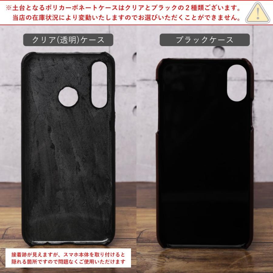 COVERARY スマホケース  6