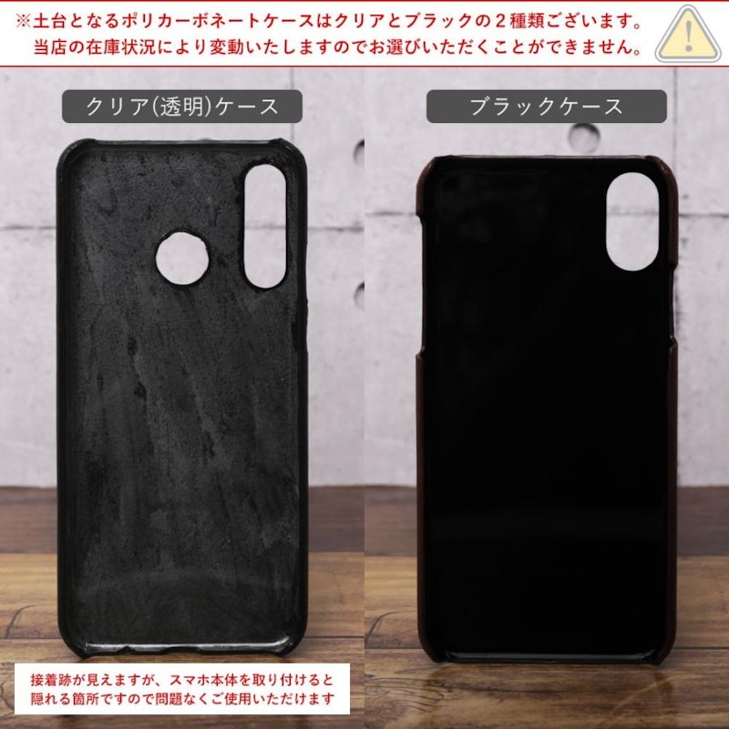 COVERARY スマホケース 6