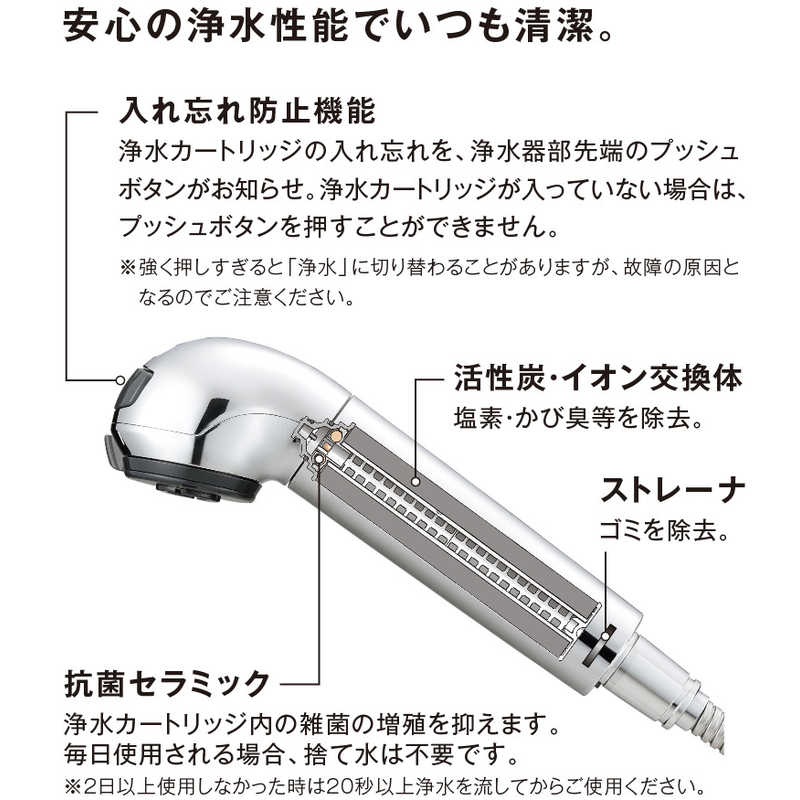 シングルレバー混合栓 6