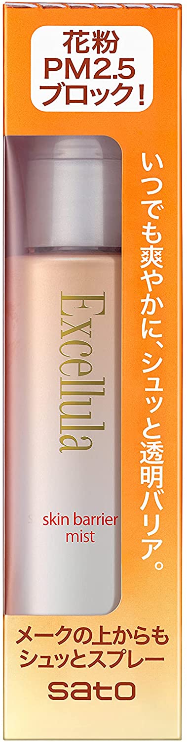 スキンバリア ミスト 1