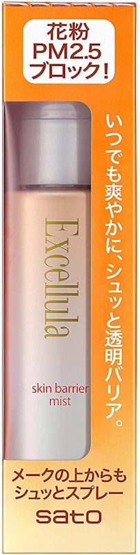 スキンバリア ミスト 1