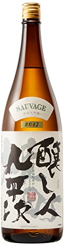 醸し人九平次 雄町 SAUVAGE 1