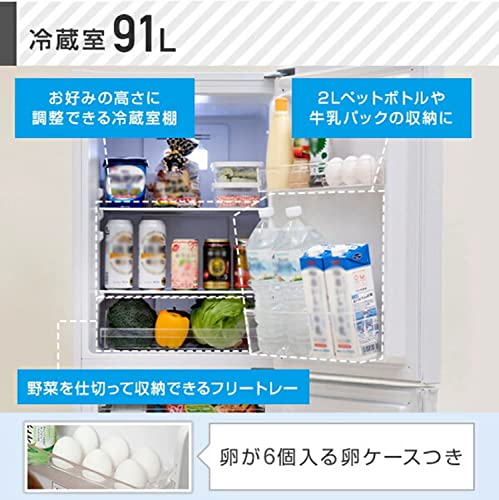 冷蔵庫 2ドア冷凍冷蔵庫 139L (冷蔵室91L/冷凍室48L) 楽天市場】冷蔵庫 2ドア冷凍冷蔵庫 173L (冷蔵室121L/冷凍室52L