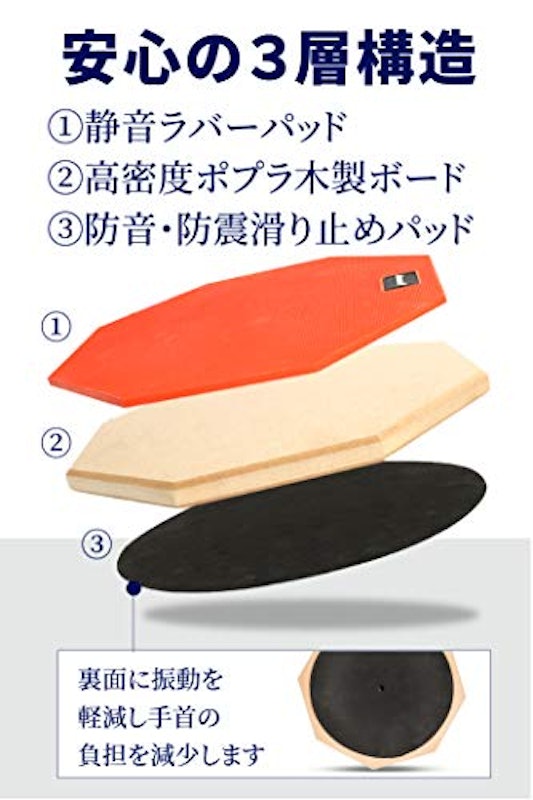 ドラム練習パッド 2