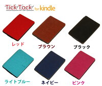 Kindle Paperwhite ケース 2