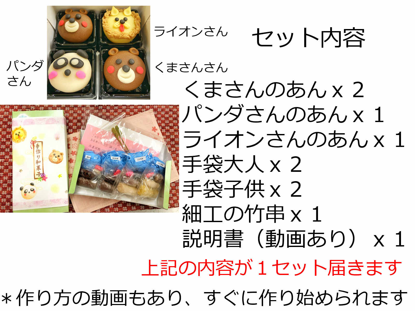 22年 お菓子作りキットのおすすめ人気ランキング10選 Mybest
