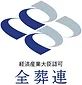 金子式典センター 1