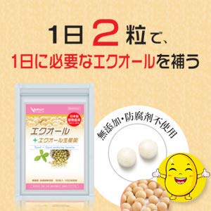 エクオール 4