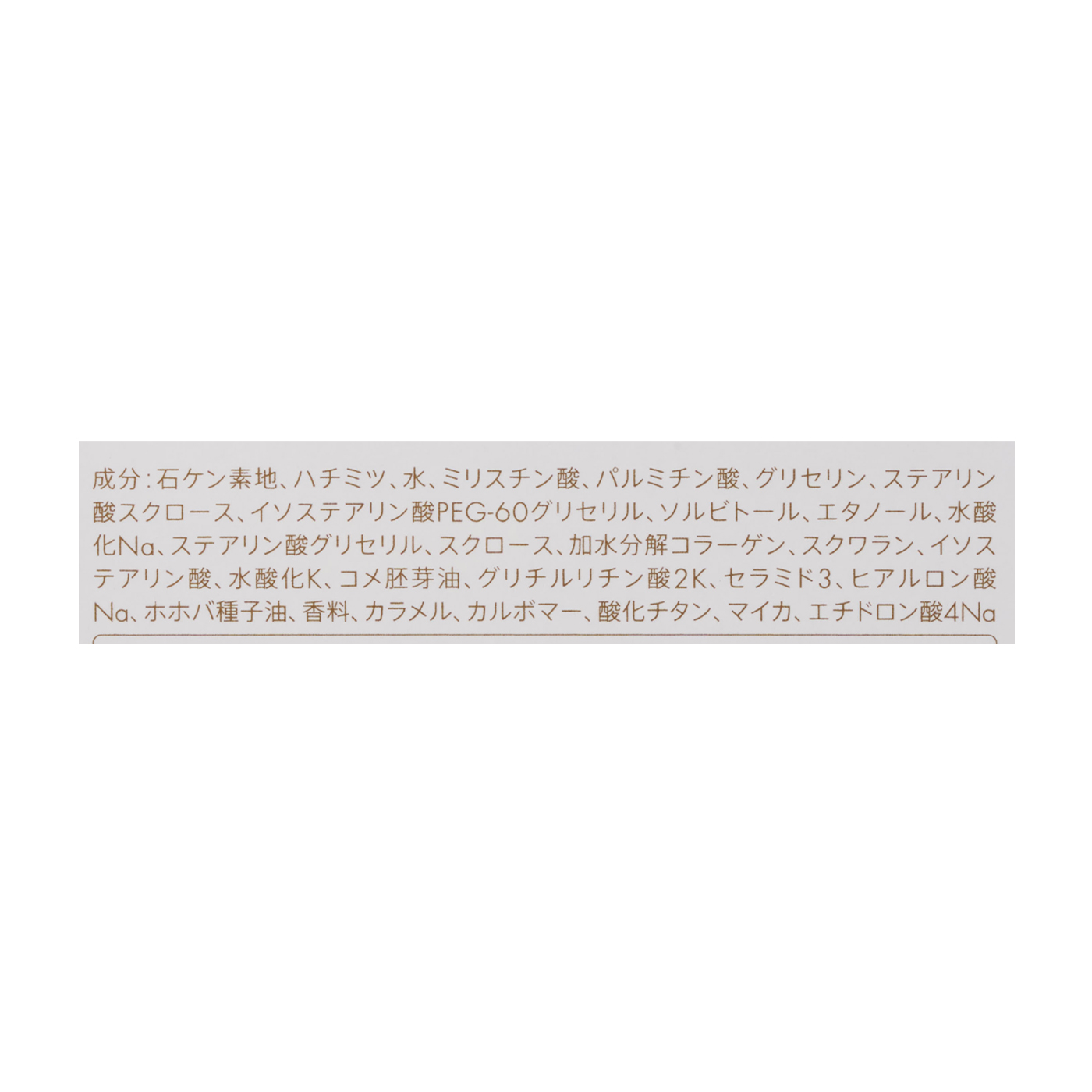 HACCI はちみつ洗顔石けんをレビュー！クチコミ・評判をもとに徹底検証 3