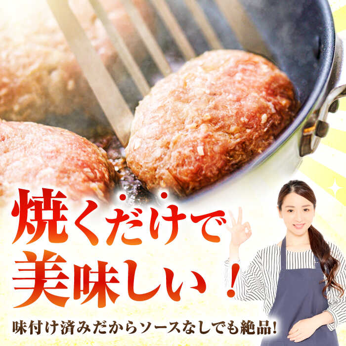 佐賀牛入り黒毛和牛ハンバーグ 3