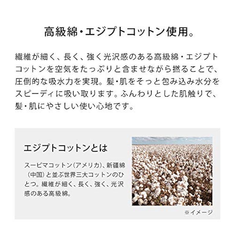 リファヘアドライタオル 5