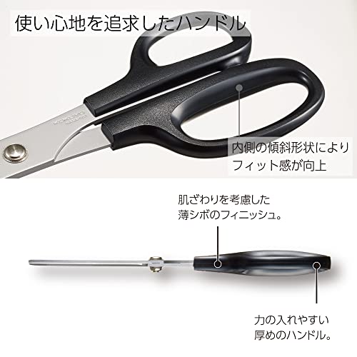 高級ハサミ HASA 強力ロング 7