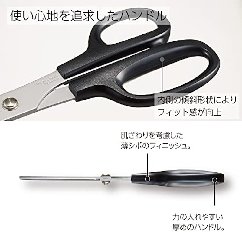 高級ハサミ HASA 強力ロング 7