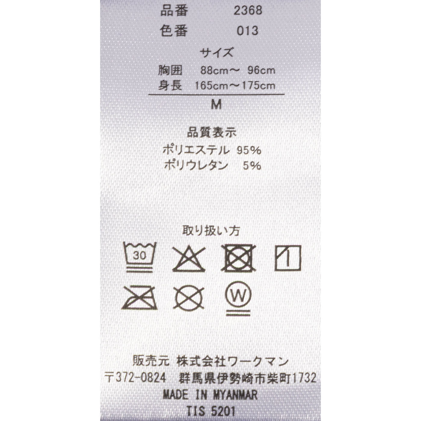 アクトプルオーバー 5