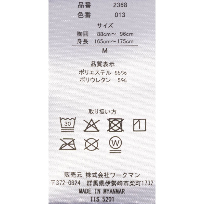 アクトプルオーバー 5