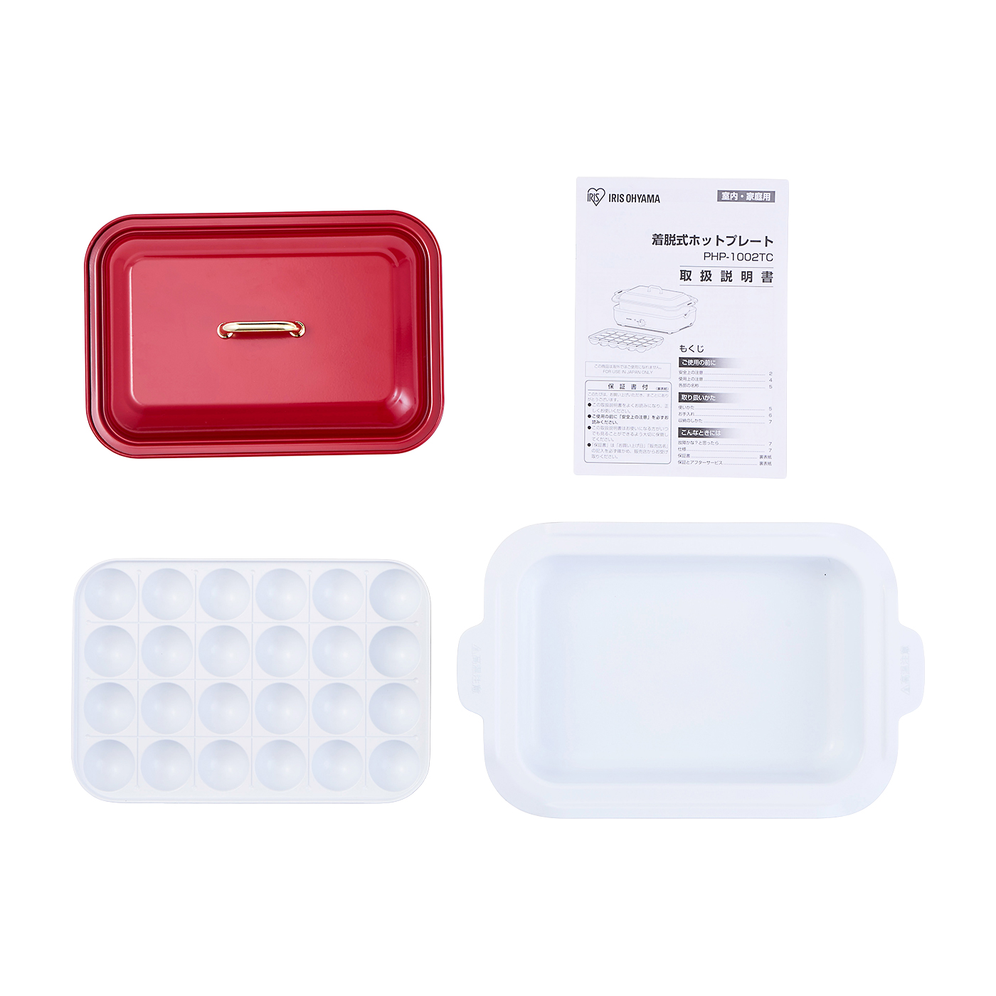 ドウシシャ PIERIA ホットプレート HPR-120Aを検証レビュー！ホット