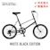 BRUNO BIKE MIXTE Black Edition 1