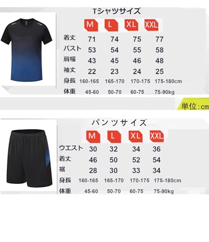 ジャージ 上下セット 7