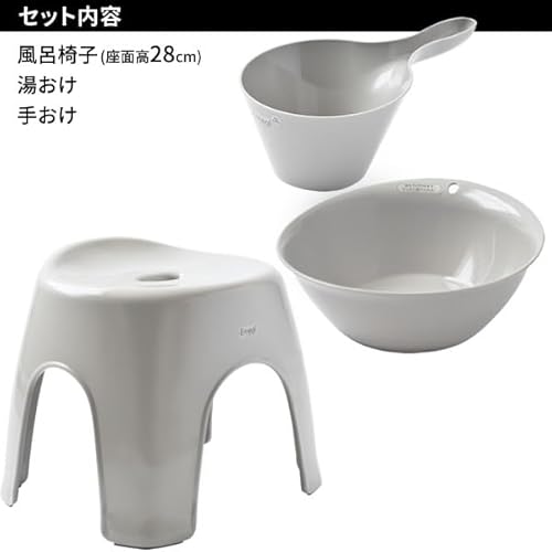 風呂椅子セット 2