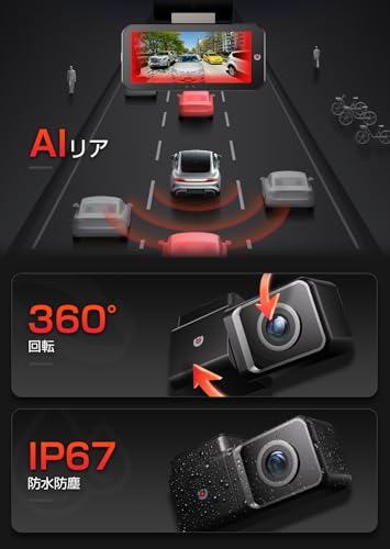 予防安全・運転支援スマートアシスト 4