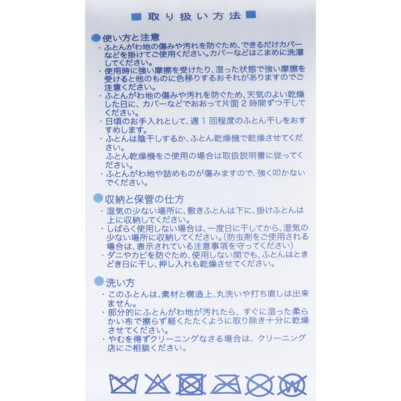 敷布団 5