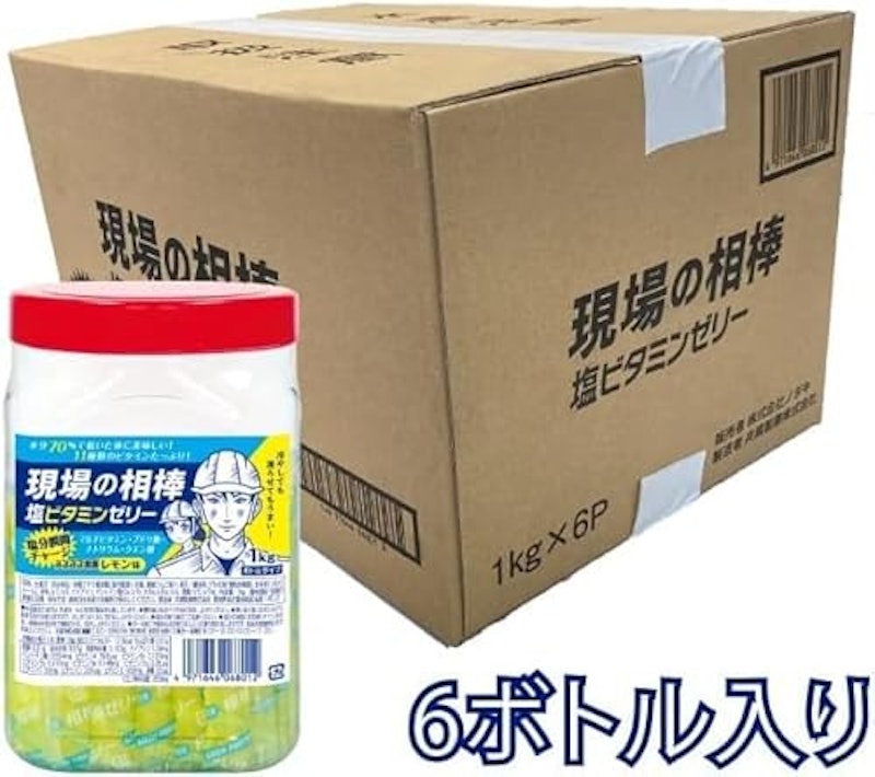 現場の相棒 塩 ビタミンゼリー 3