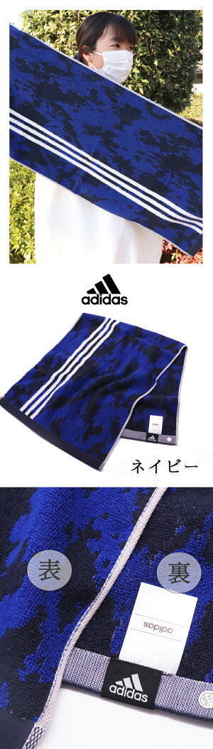 名入れスポーツタオル 5