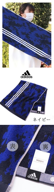 名入れスポーツタオル 5
