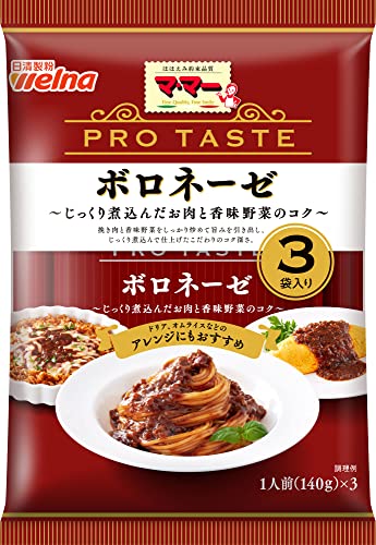 ボロネーゼ 1
